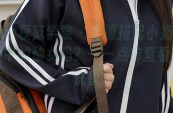 MFStar模范学院 – 和服搭配小奶瓶呜呜，传说中的仙女吗？——点击查看原图，快快