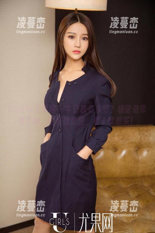 UGirls尤果网 - 牛仔裤有多好？杨诺依带你了解，全系列原图，看了就想买！