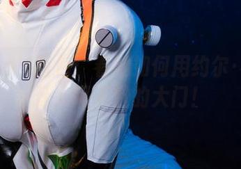 Umeko J图包：看她如何用约尔·福杰打开人间天堂的大门！