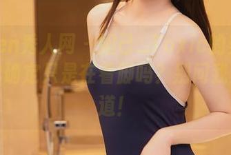 Xiuren秀人网 – 妲己_Toxic的美足写真，你确定只是在看脚吗？别问我怎么知道！