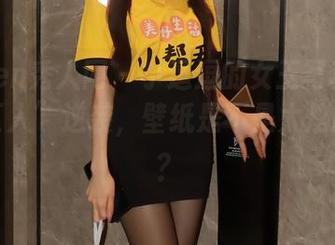 Xiuren秀人网 – 小逗逗的女王写真上演“打工人”逆袭，壁纸是不是太炫丽了点？