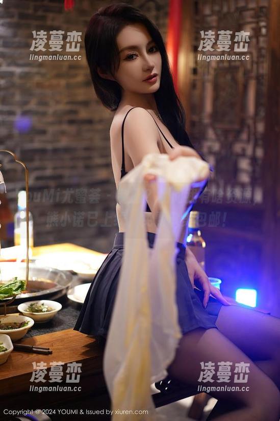 YouMi尤蜜荟 - 制服？别问我有啥资源，熊小诺已上线，免费审美包邮！