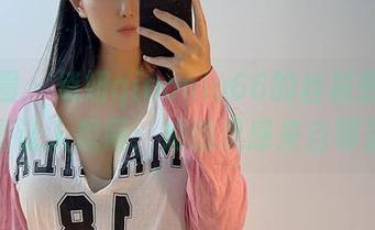 微密圈 – 俏妞qiaoniu66的丝袜图集，原图让人想问：她的灵感来自哪里？