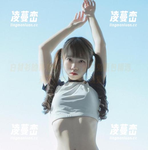 白衬衫的背叛——可可小白兔图包精选，来了，炸裂你的视觉！