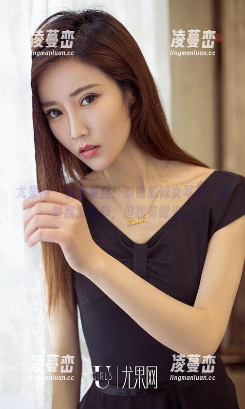 尤果网 - 资源集合：琳丽的修女写真，虽然我没信仰，但我有眼光。
