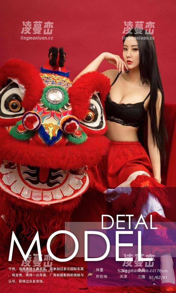 尤果网 - 一筹莫展的童倩制服合集：这身搭配，它能否让人眼前一亮？