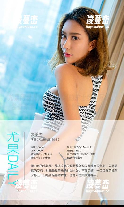 尤果网爱尤物 - 萌琪琪的护士全套写真：装备齐全，不仅仅是打针更是传播萌！