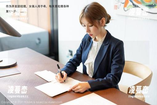 尤蜜荟 - 一起二人转，Cris_卓娅祺为你的壁纸增添概念：默契从这一刻开始
