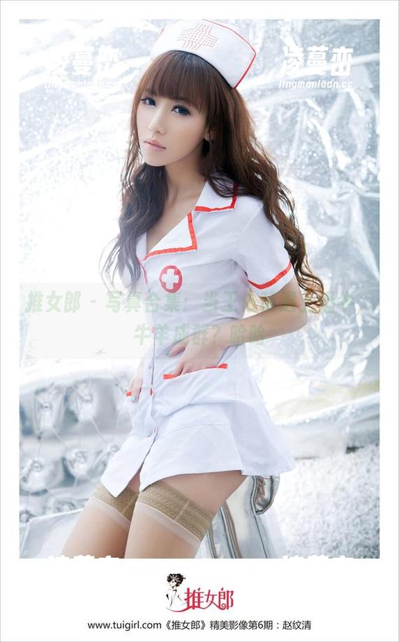 推女郎 - 写真合集：当王依萌遇上奶牛，牛羊成群？哈哈