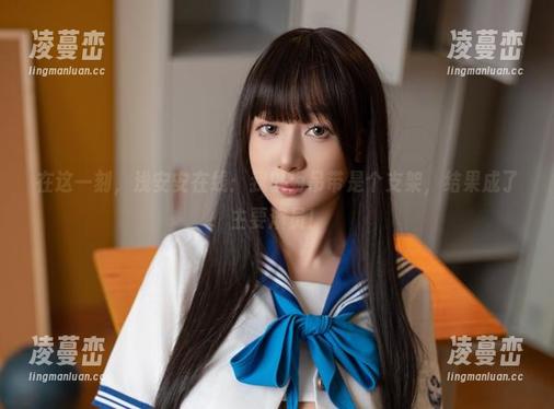 在这一刻，浅安安在线：我以为吊带是个支架，结果成了主要演员！