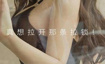 爱尤物 – 找到王慧慧的职业装！图片下载，保证你的职业生涯焕然一新！