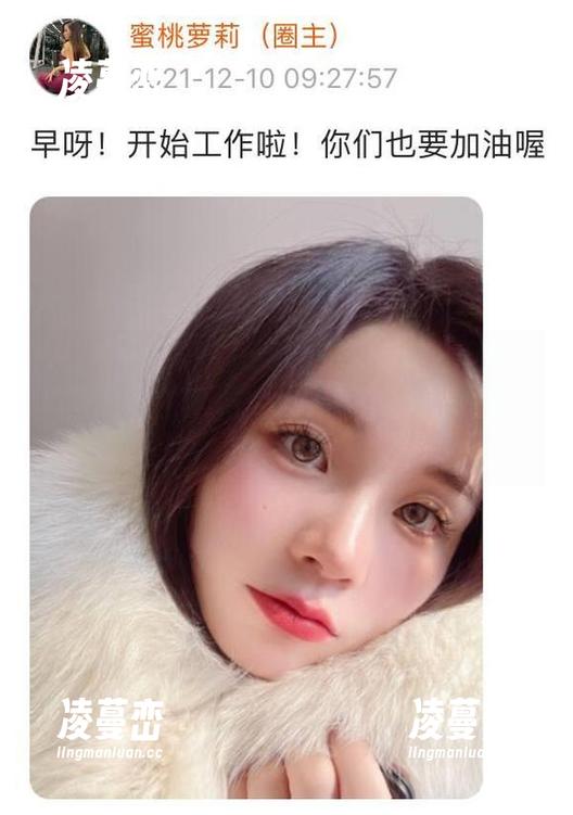 微密圈 - 禅雨儿Lynne和她的天台私拍，美图就在这里，你也许会觉得有一点点可爱。