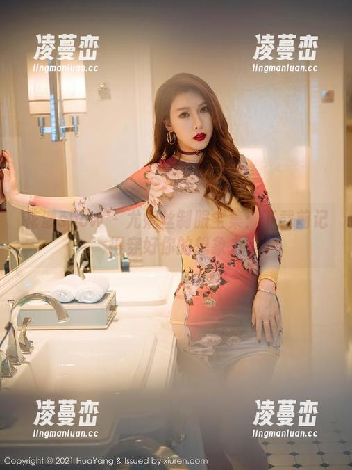 花漾show - 尤妮丝制服全集：下载前记得穿好你的想象力